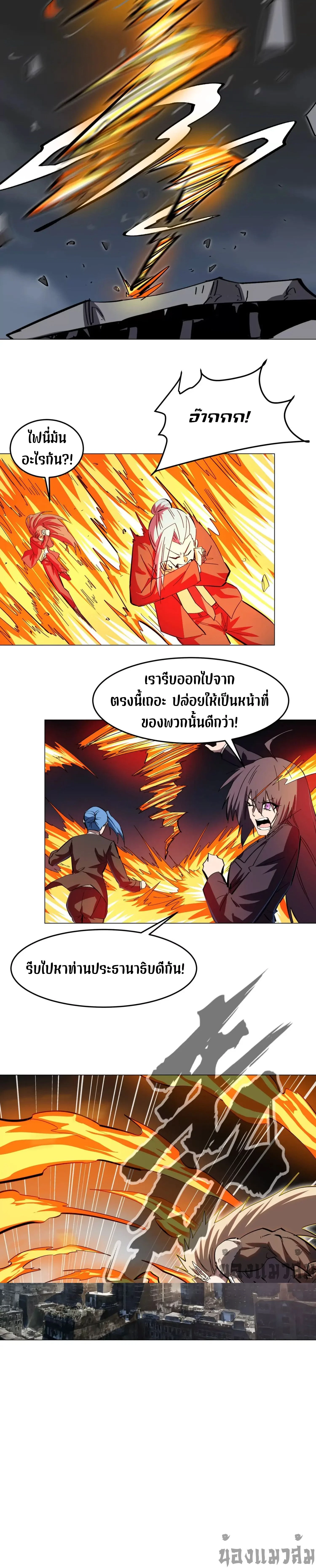 หน้าที่ 6