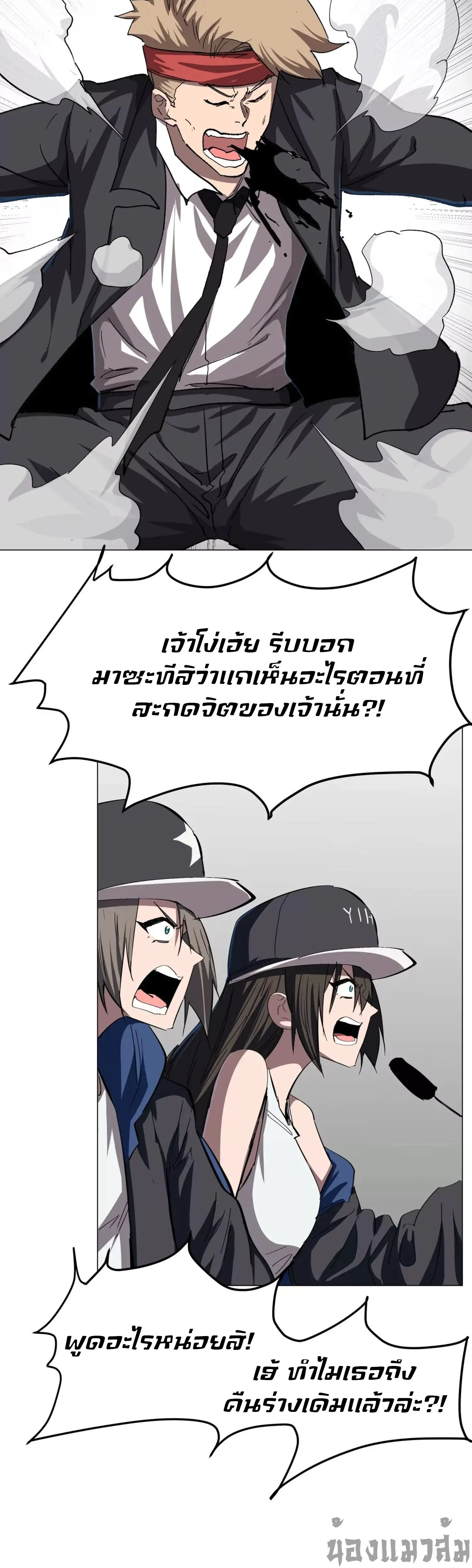 หน้าที่ 6
