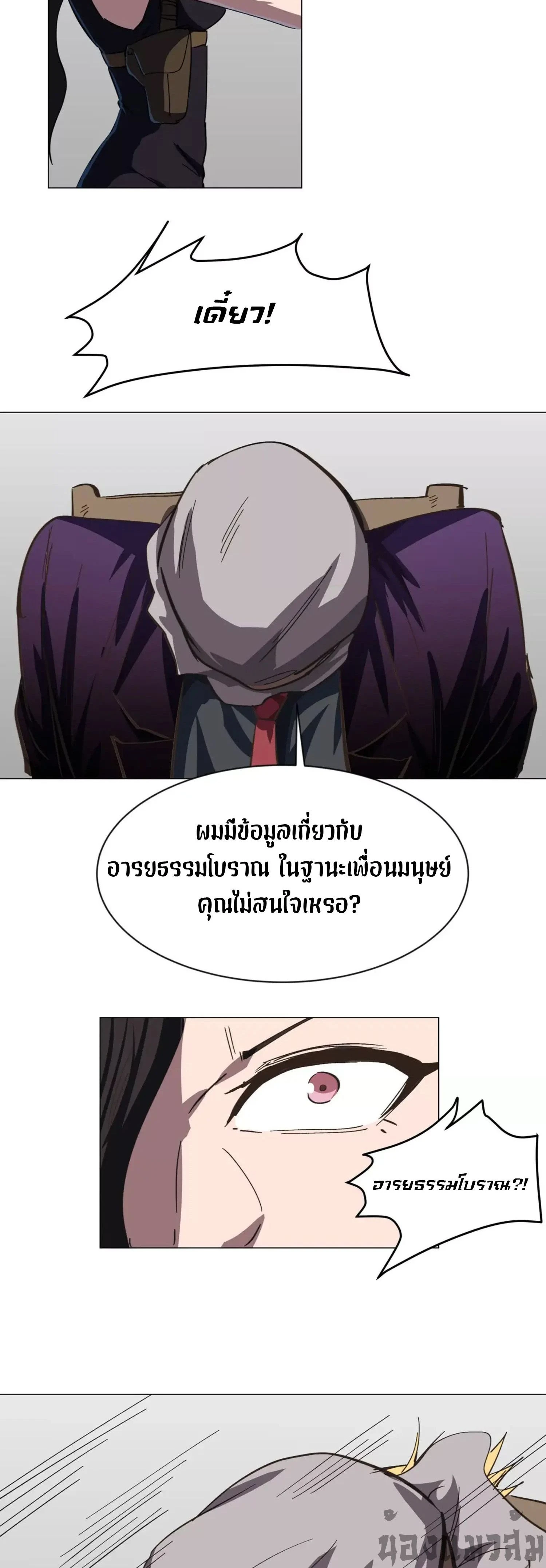 หน้าที่ 14