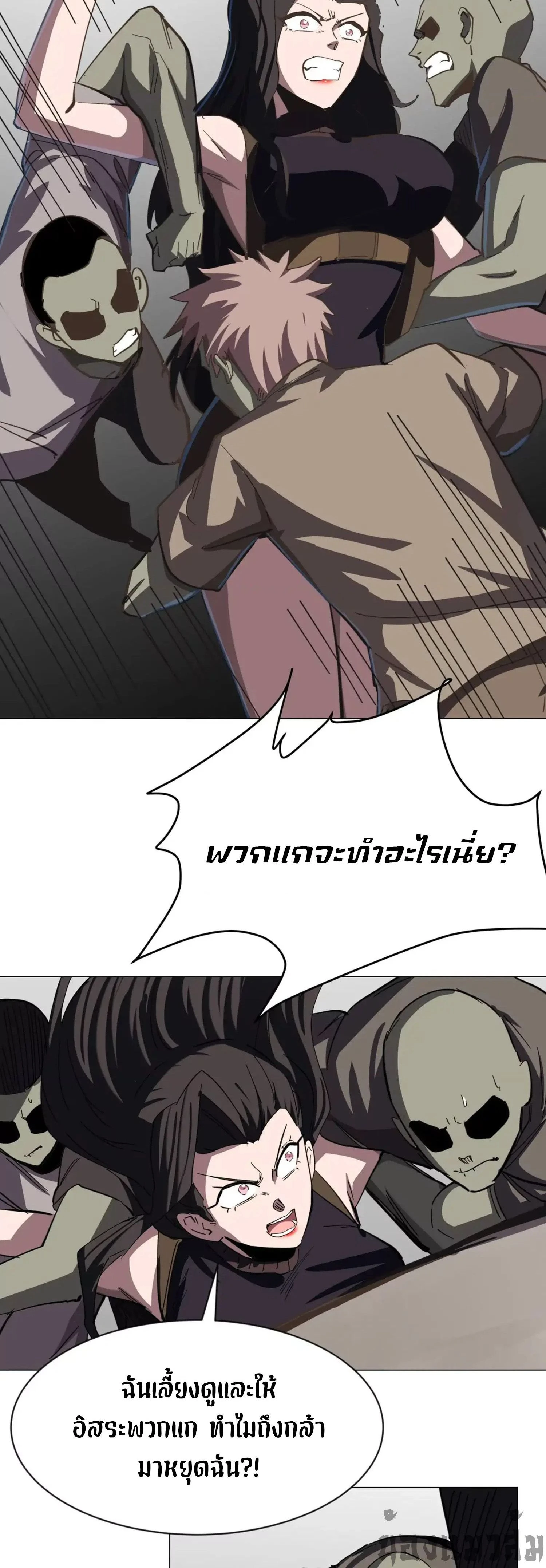 หน้าที่ 18