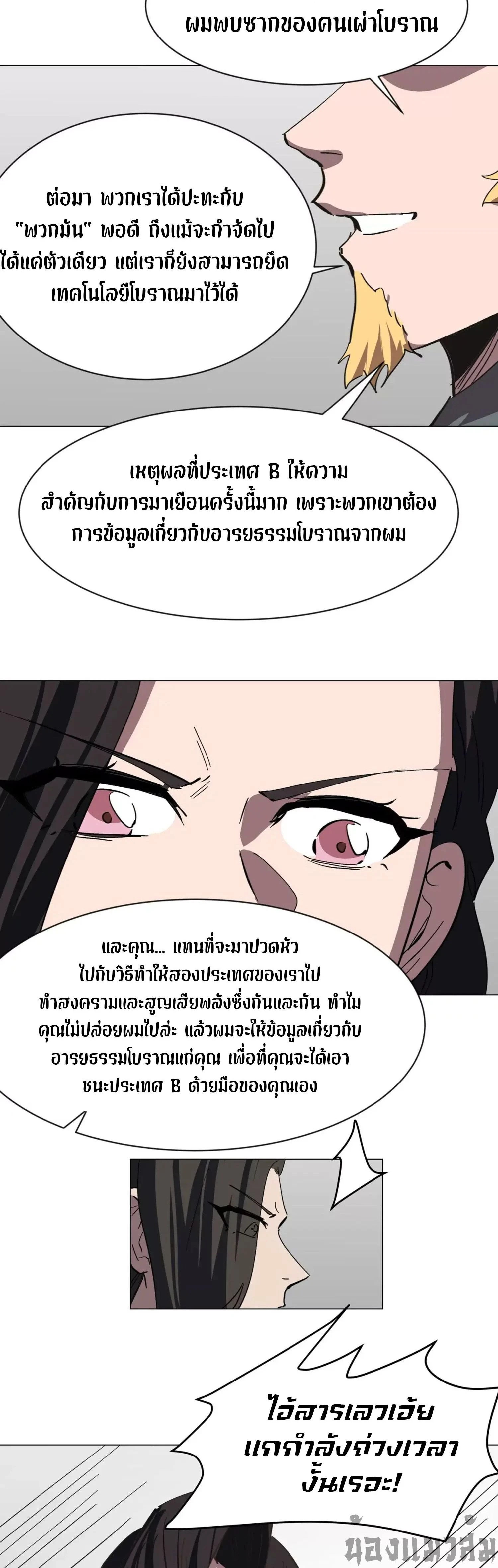หน้าที่ 16