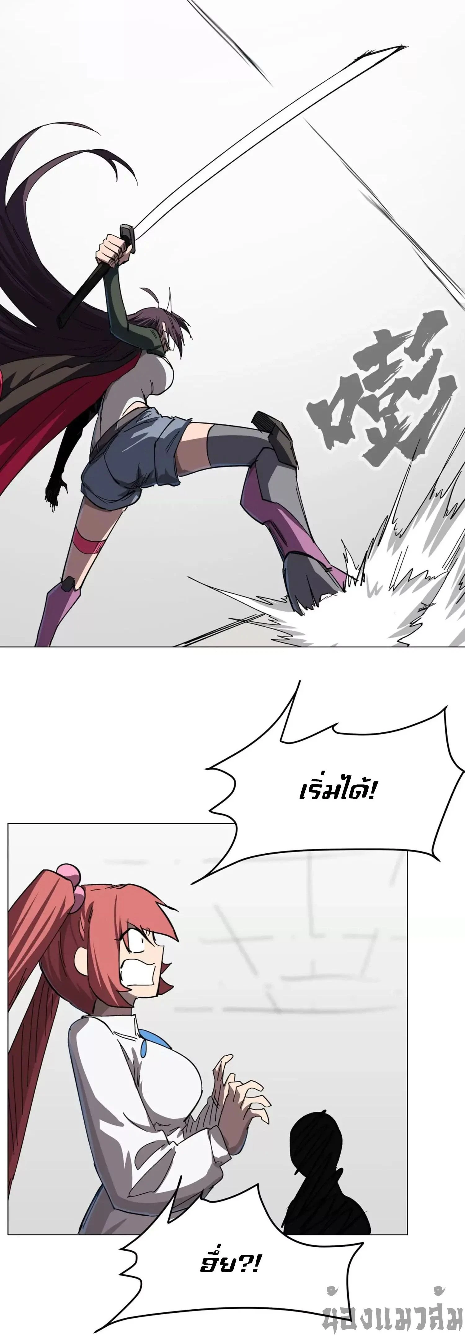 หน้าที่ 18
