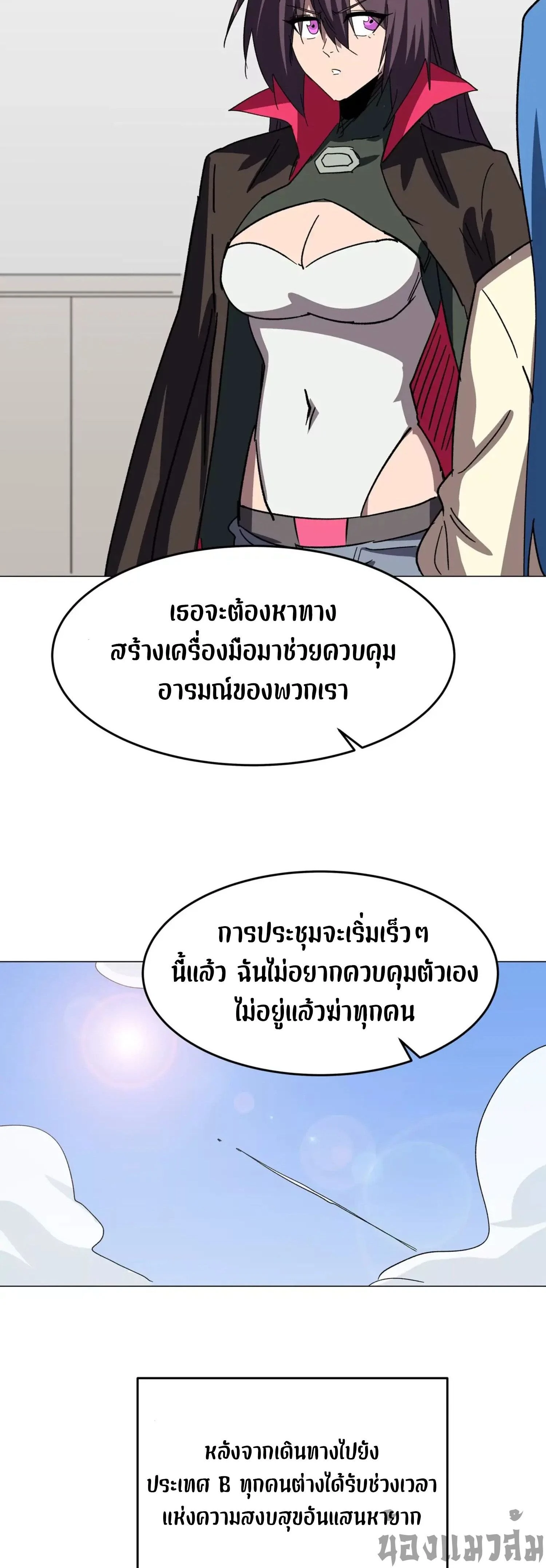 หน้าที่ 18