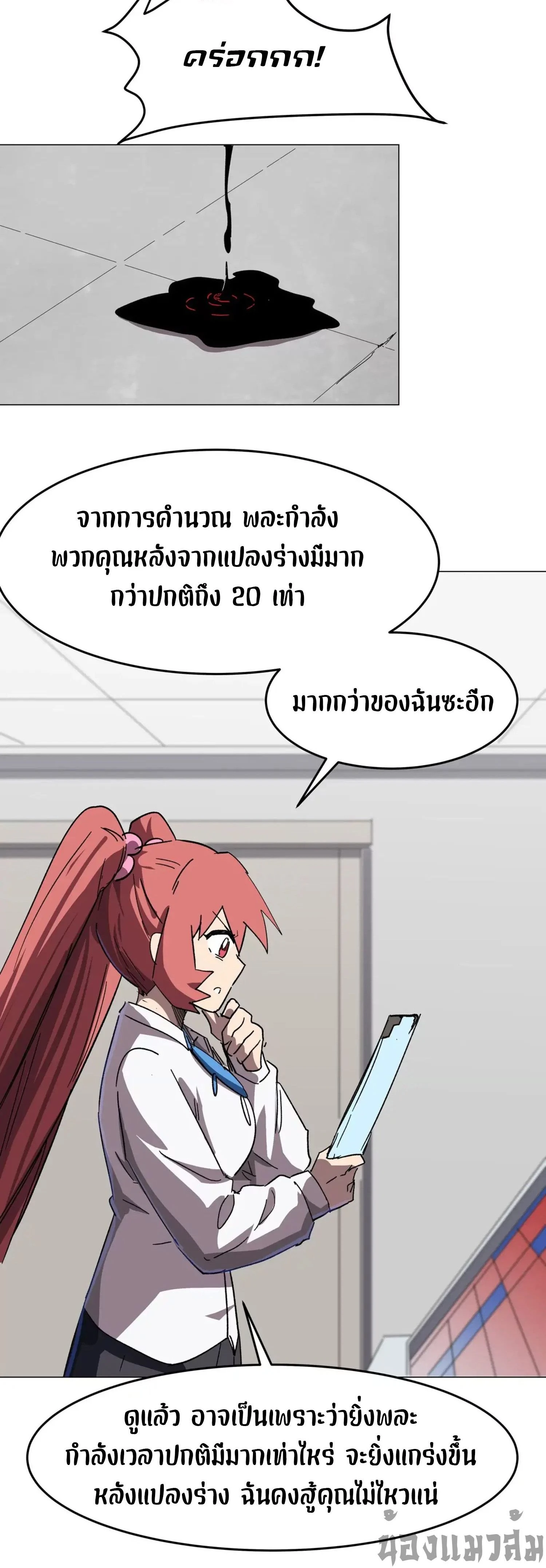 หน้าที่ 14