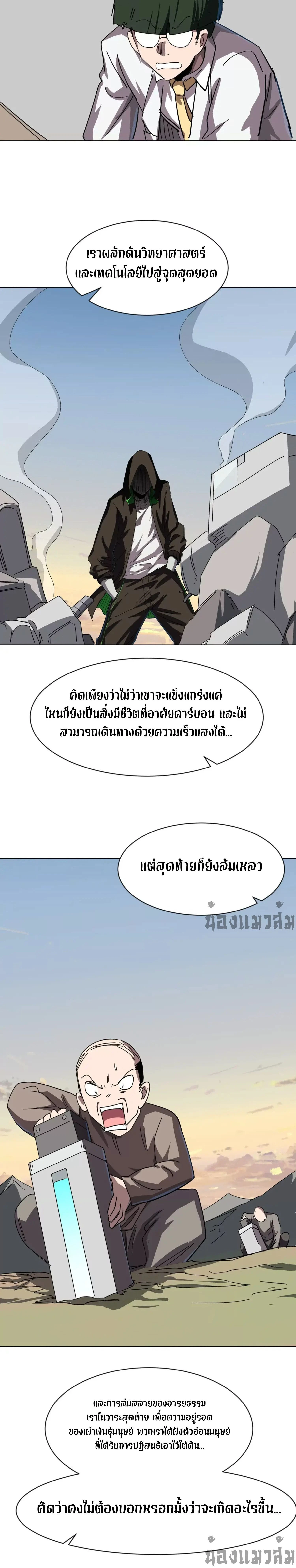 หน้าที่ 20