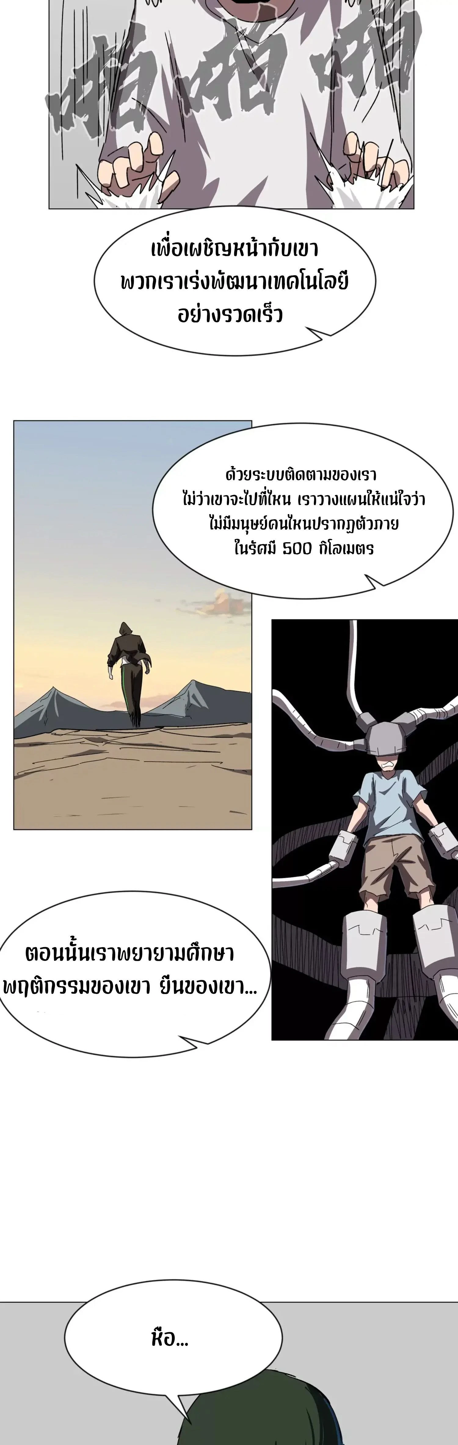 หน้าที่ 19