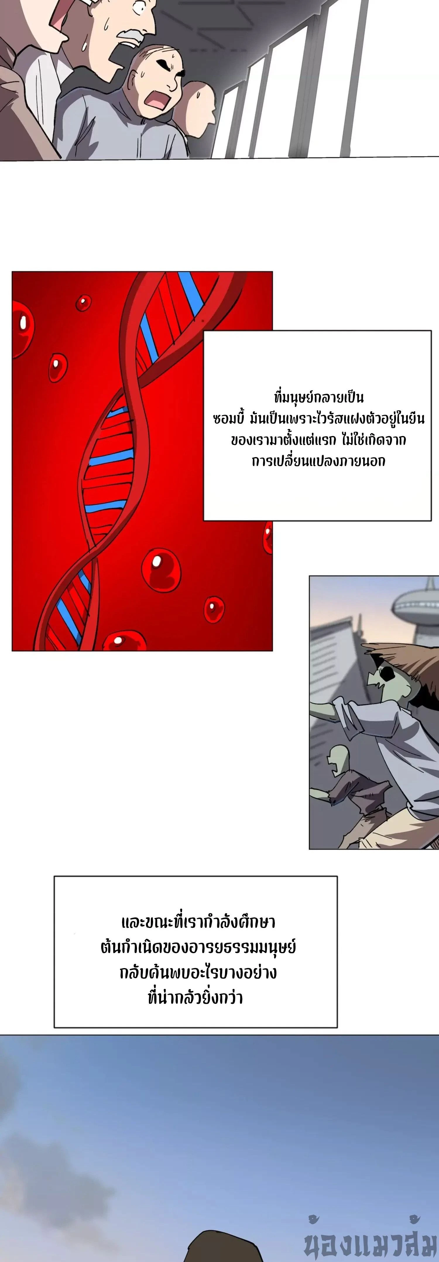 หน้าที่ 14