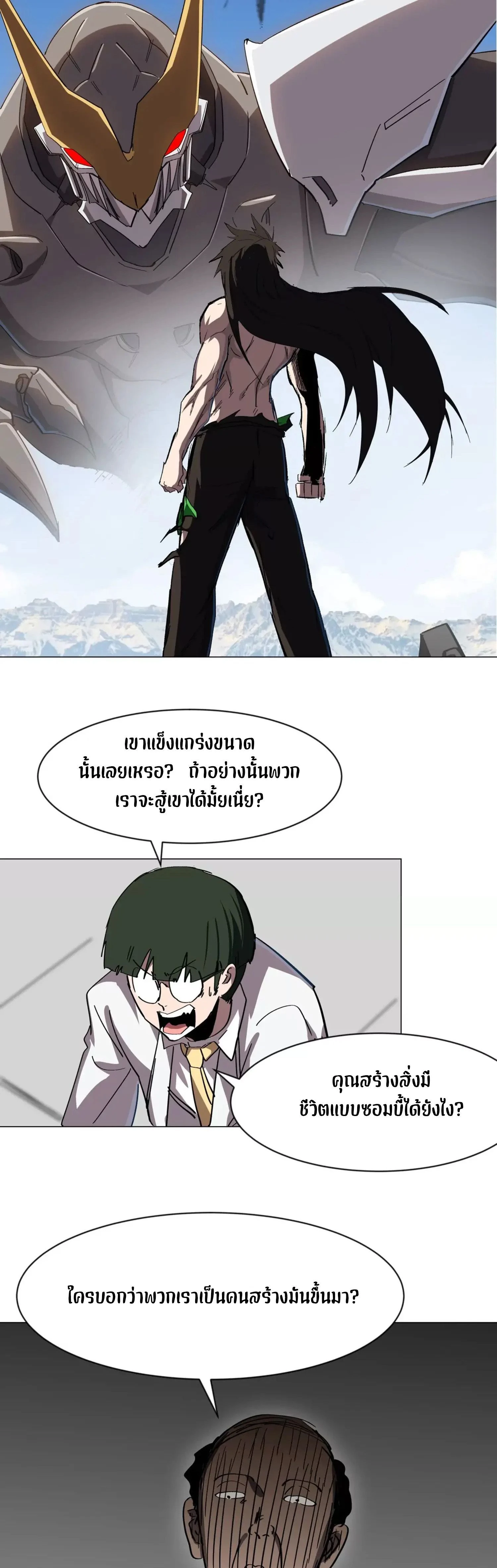 หน้าที่ 7
