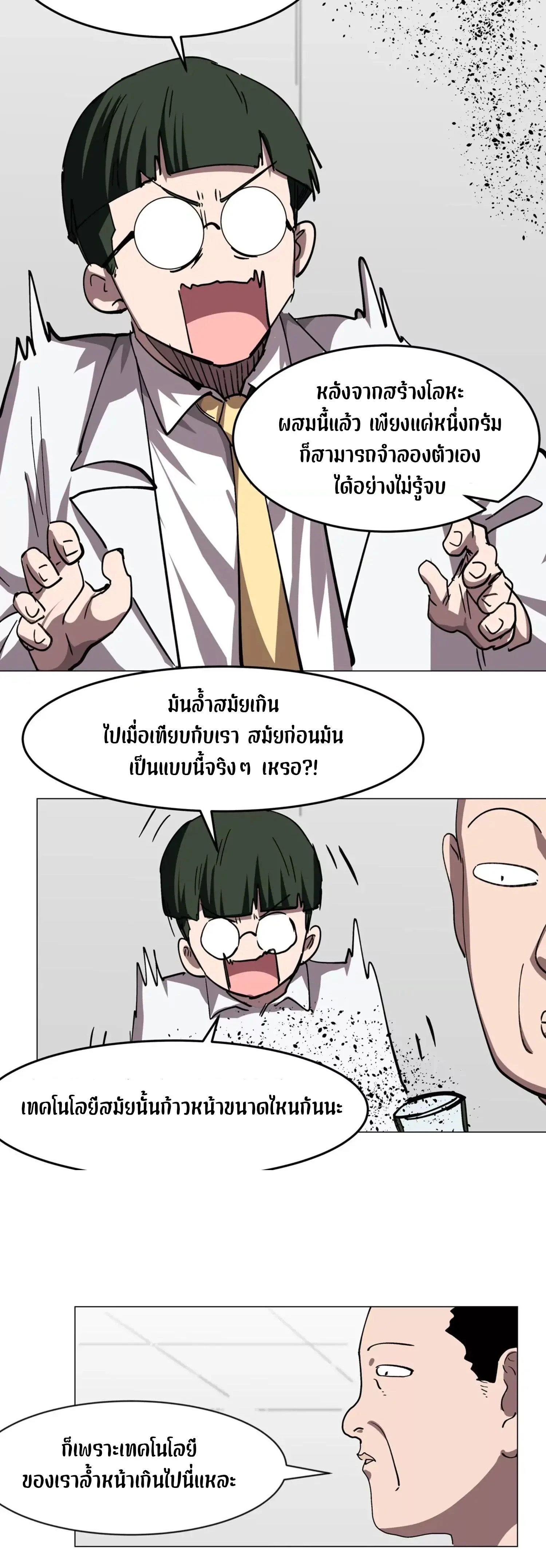 หน้าที่ 5