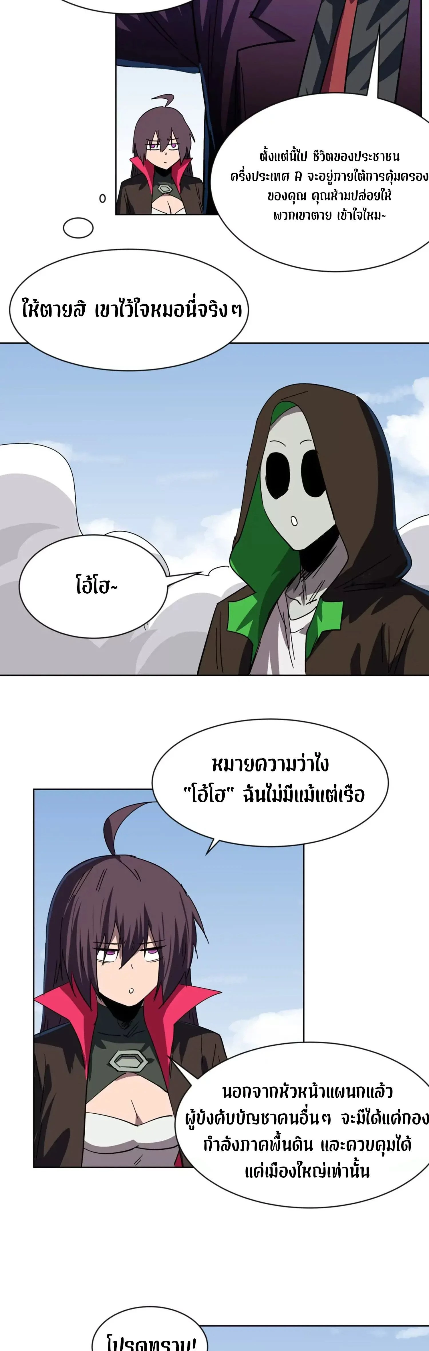 หน้าที่ 19