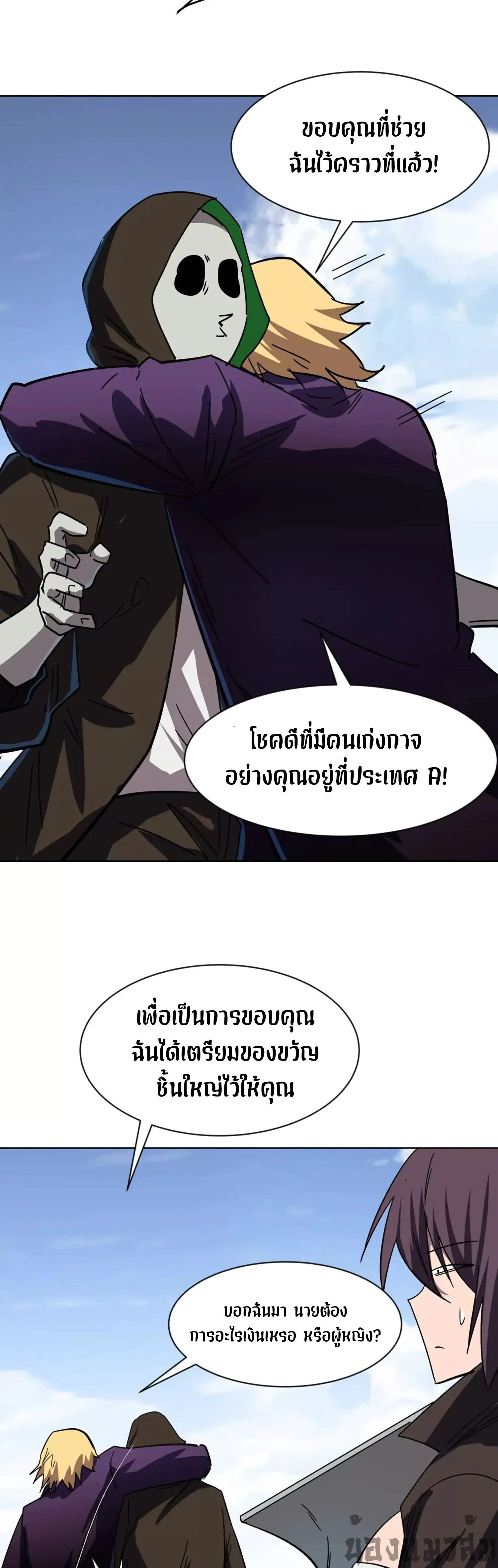 หน้าที่ 16