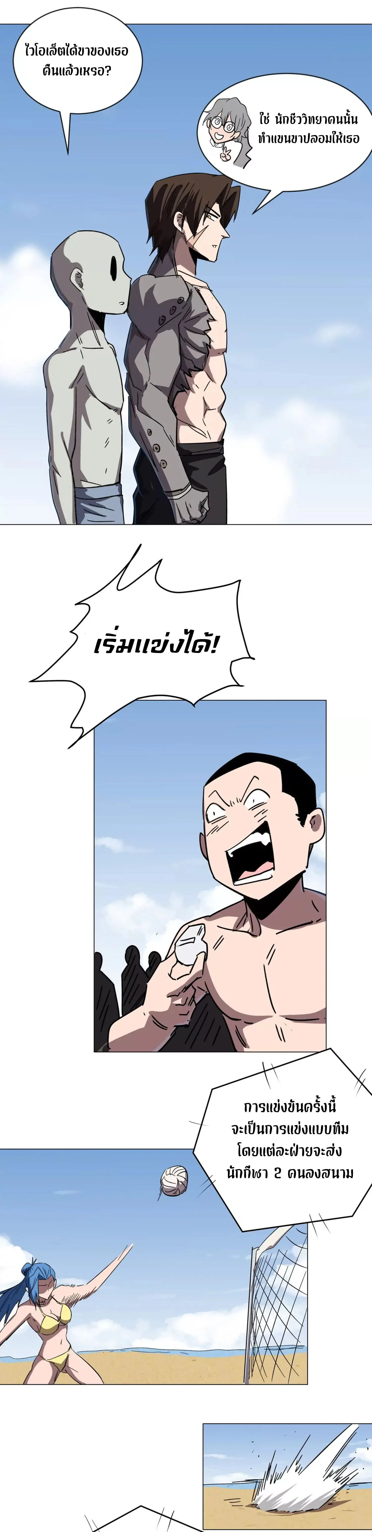หน้าที่ 15