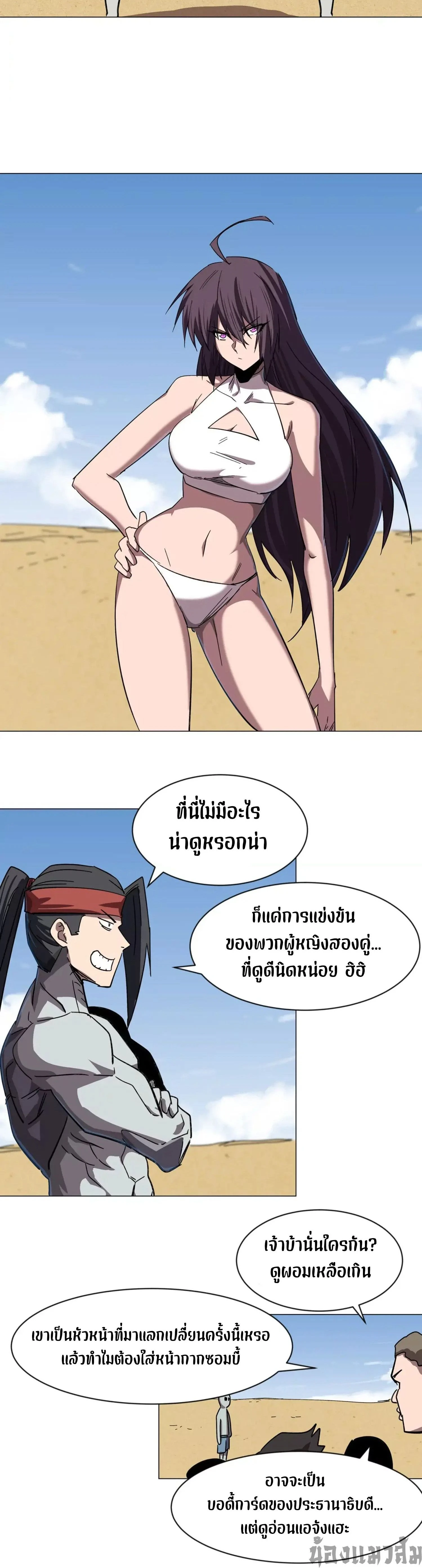 หน้าที่ 14