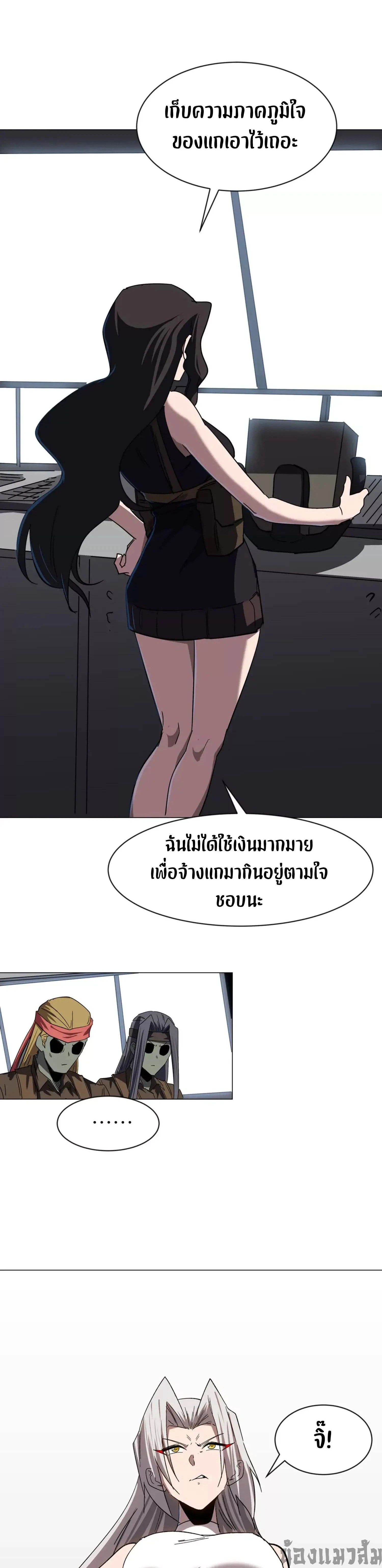 หน้าที่ 2