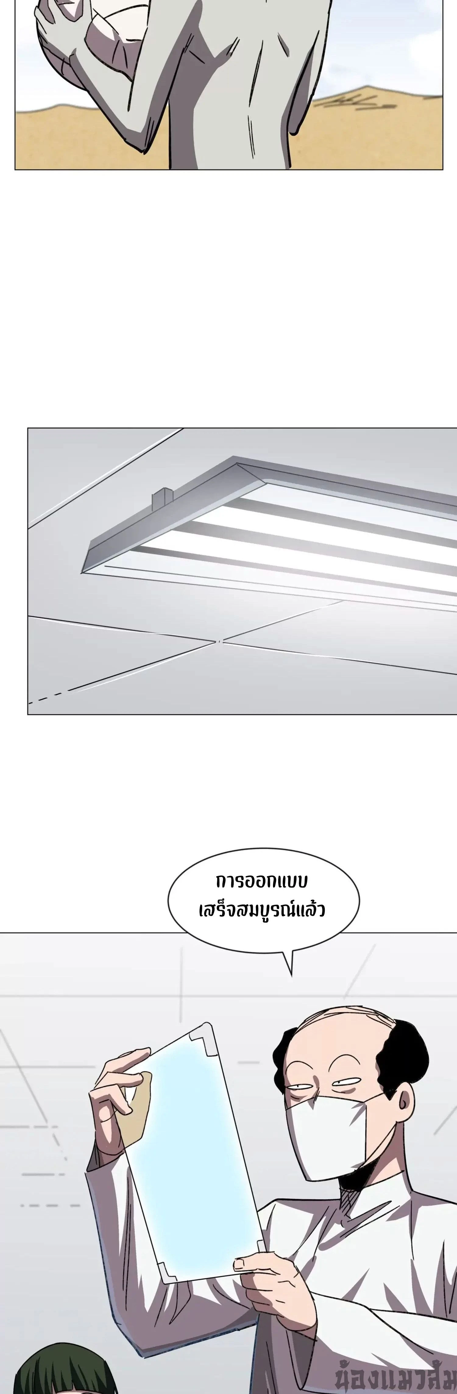 หน้าที่ 16