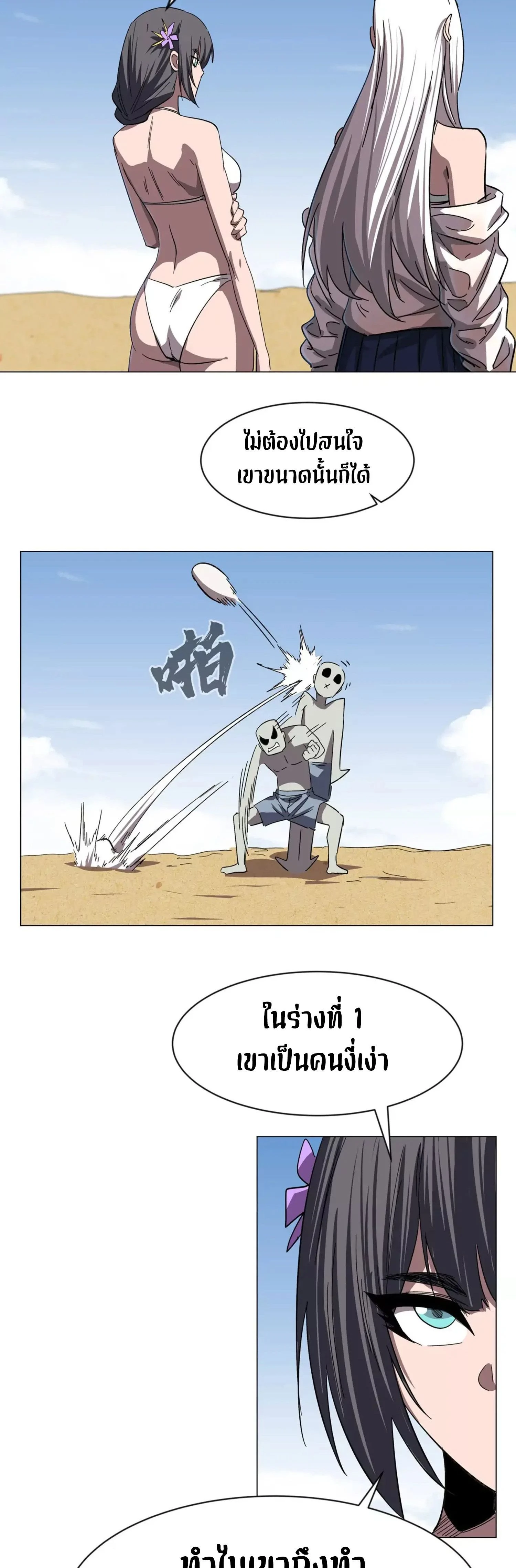 หน้าที่ 7