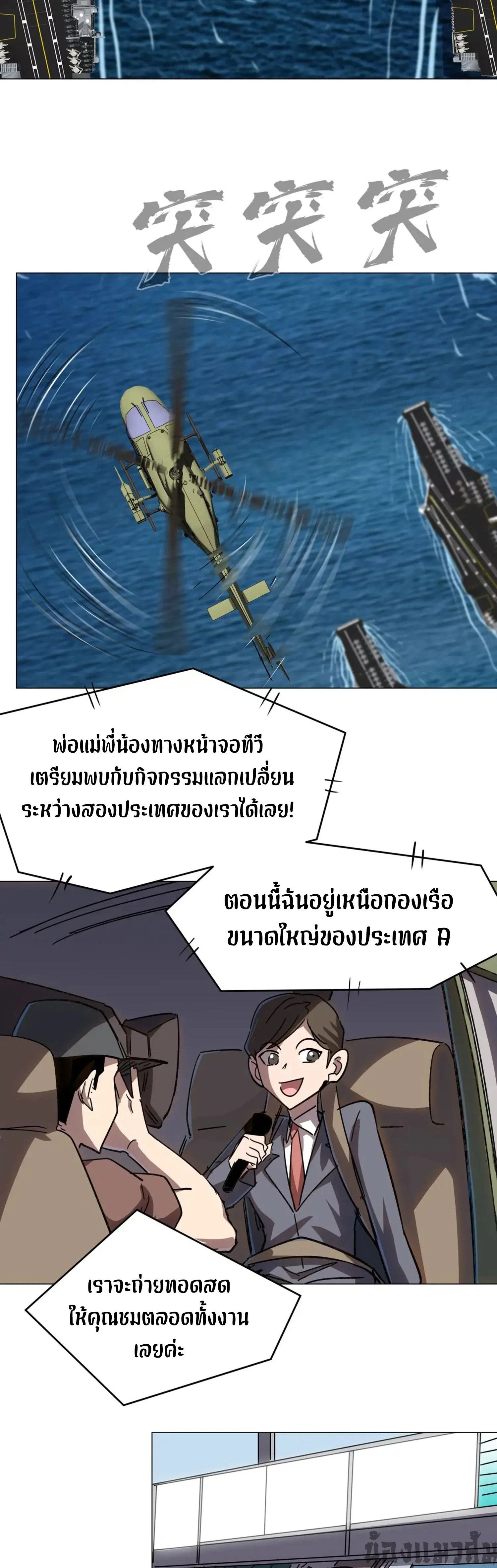 หน้าที่ 20