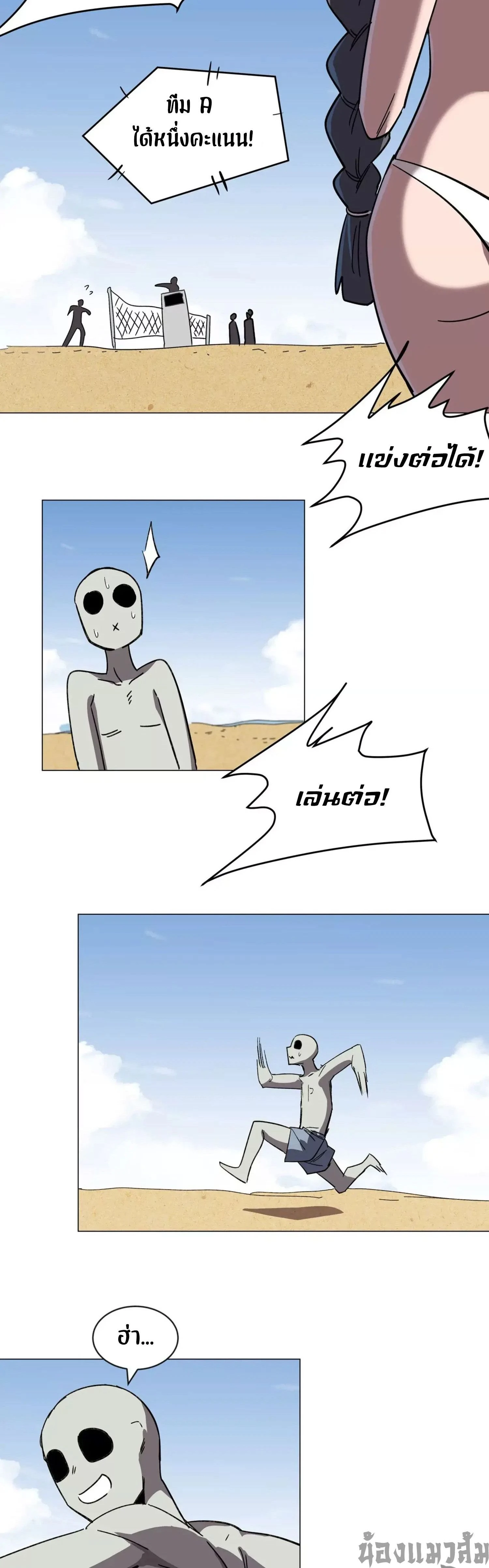 หน้าที่ 2