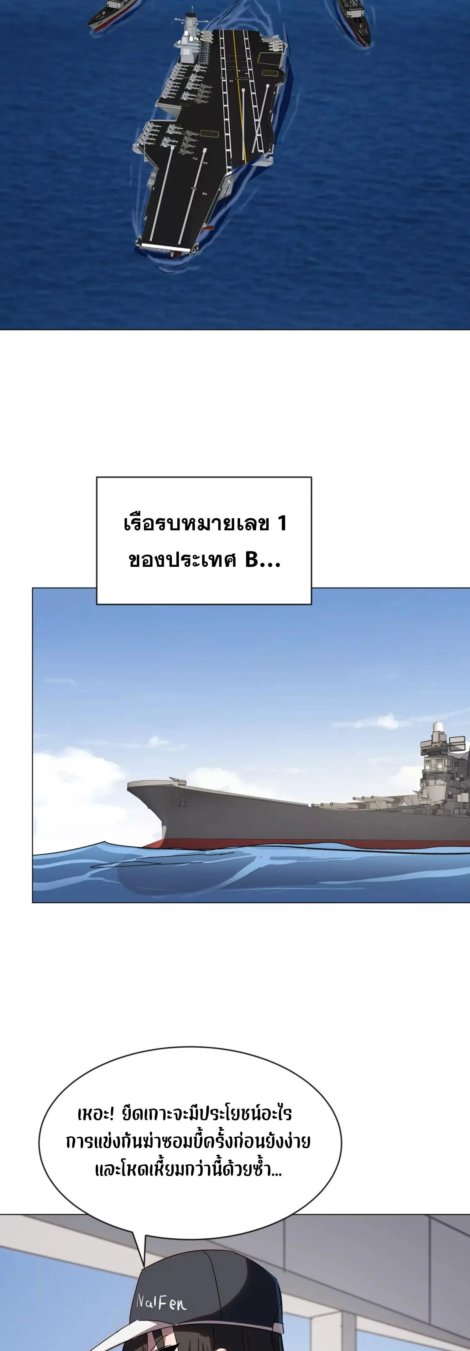 หน้าที่ 17