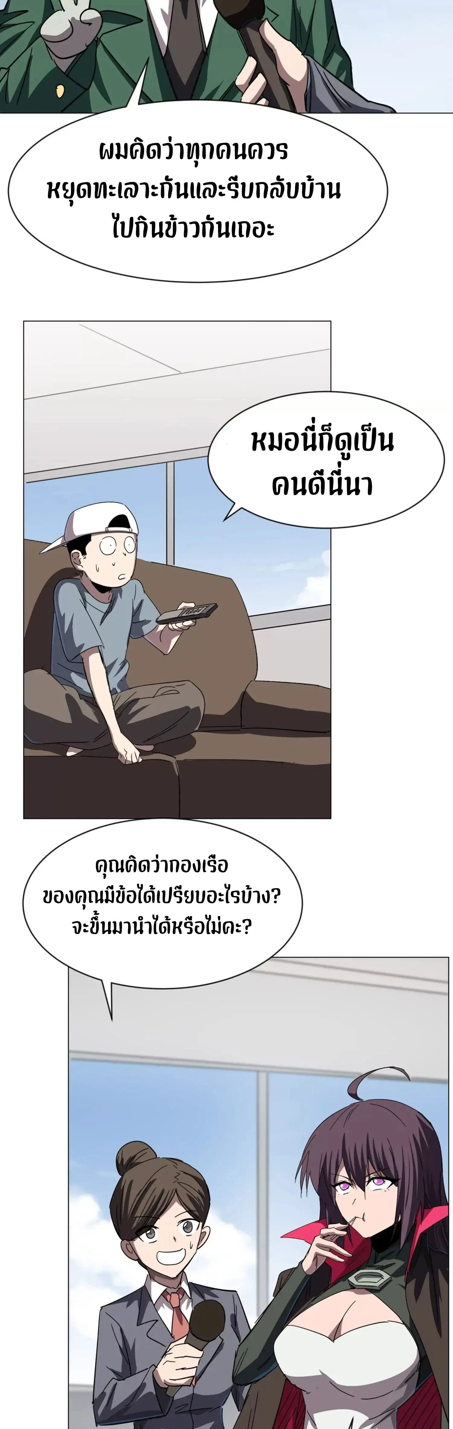 หน้าที่ 15