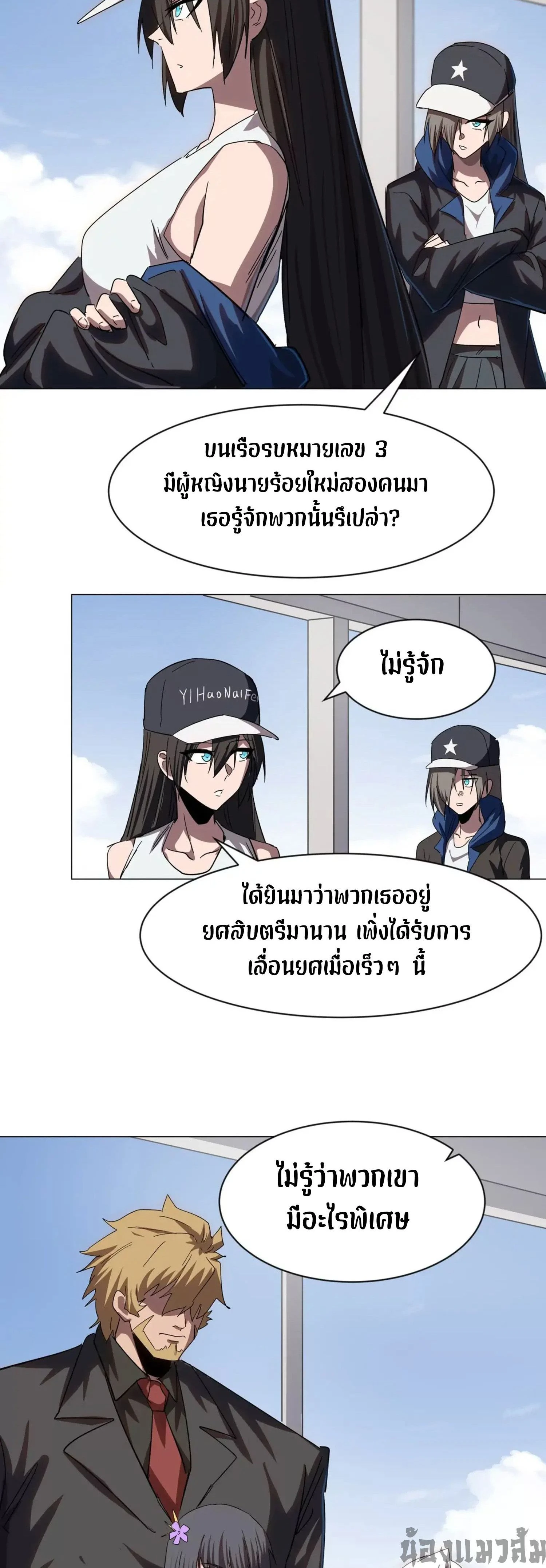 หน้าที่ 18