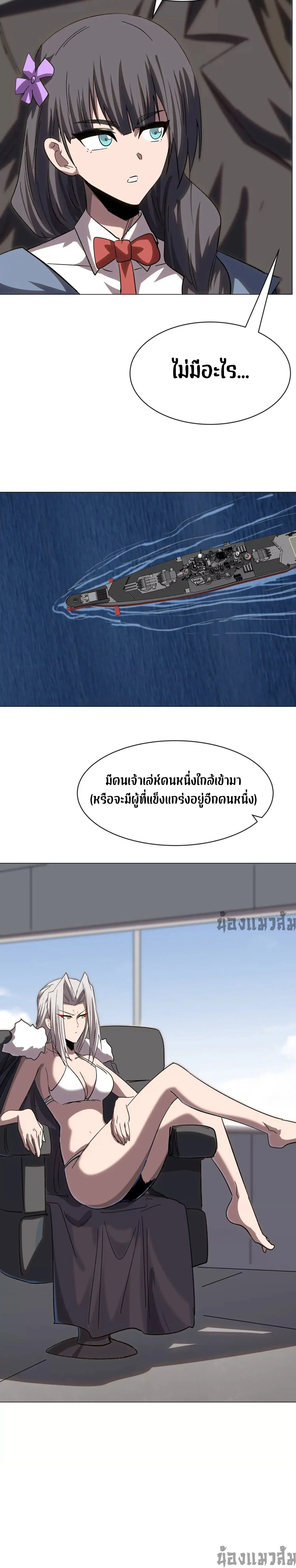 หน้าที่ 20