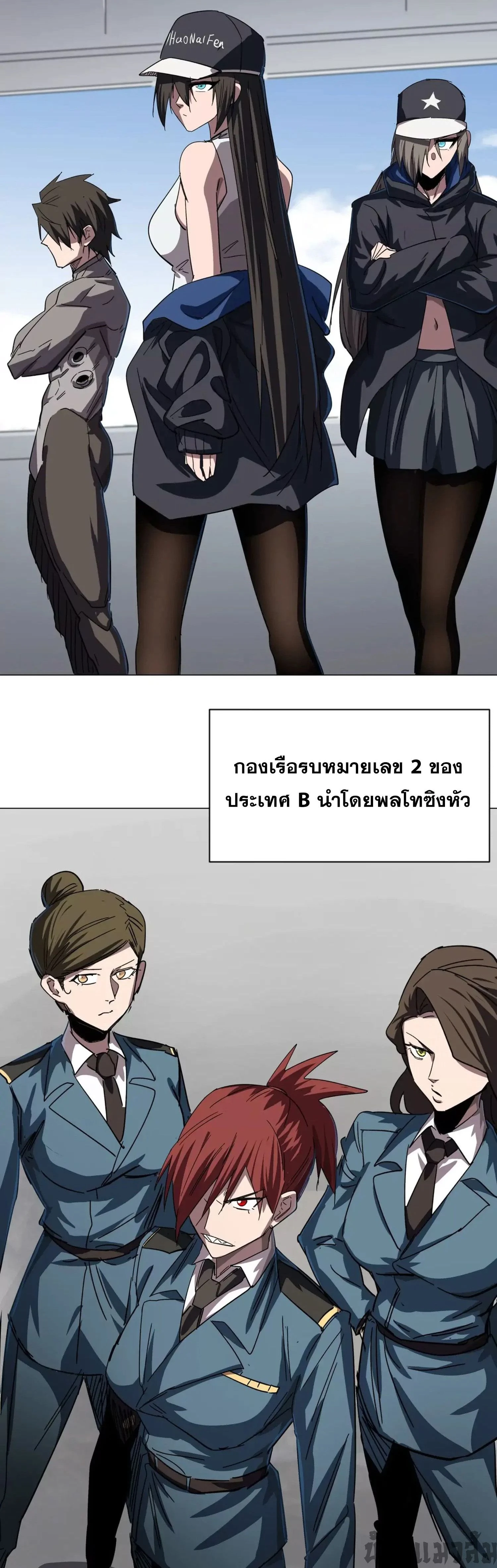 หน้าที่ 12