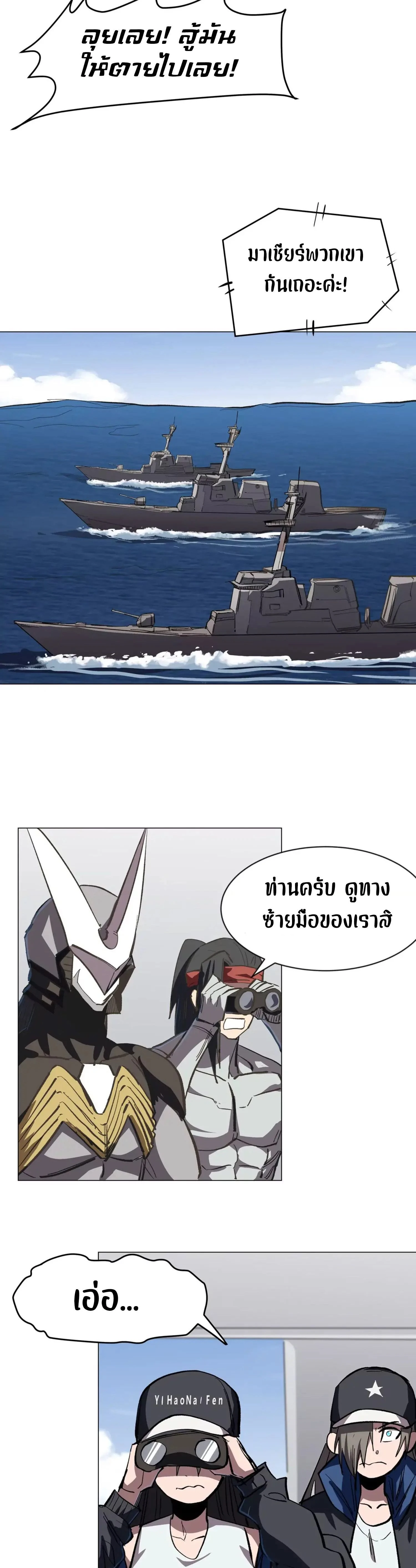 หน้าที่ 17