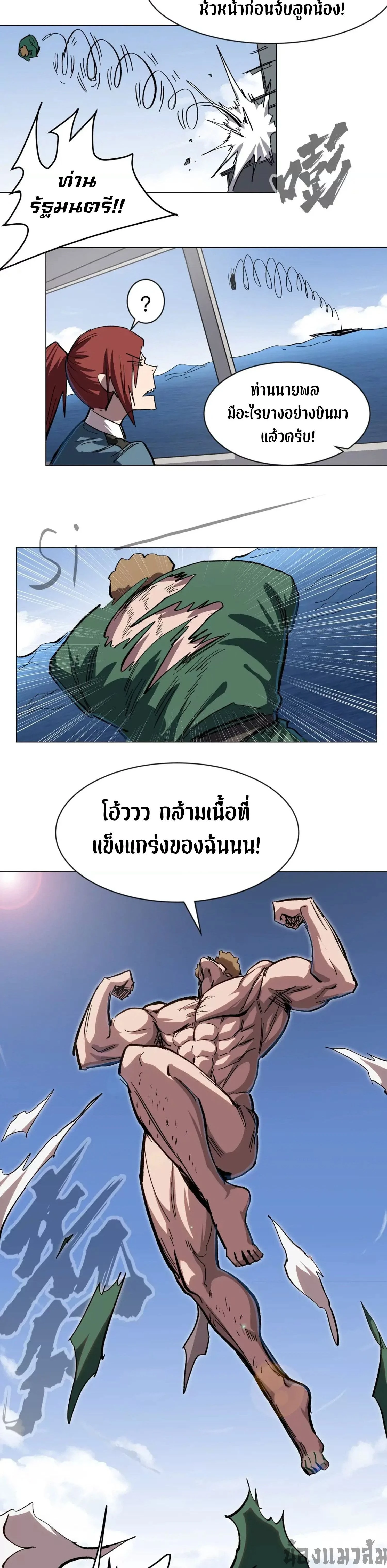 หน้าที่ 12