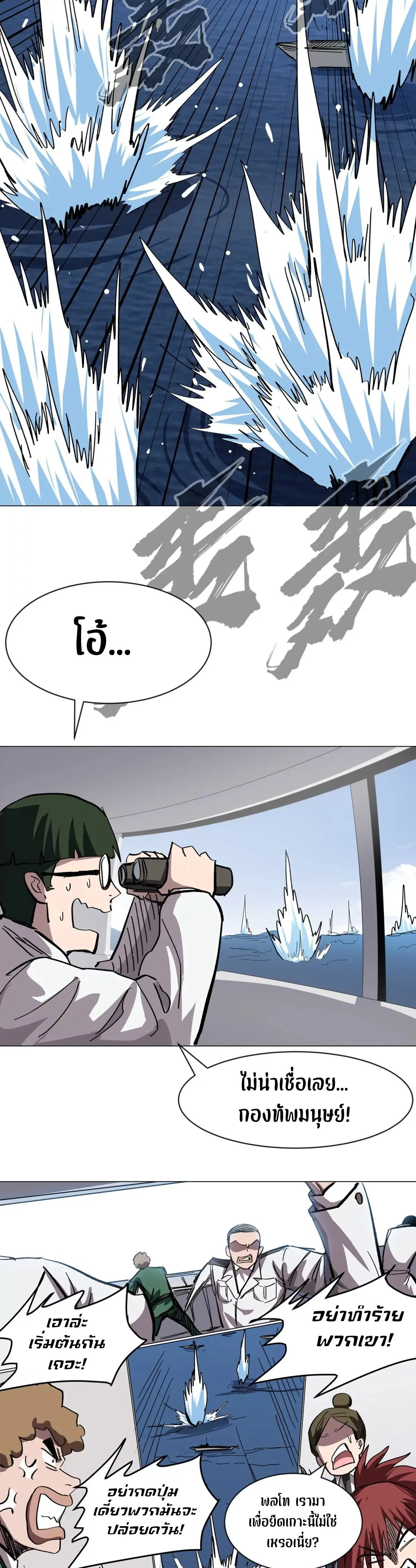 หน้าที่ 9