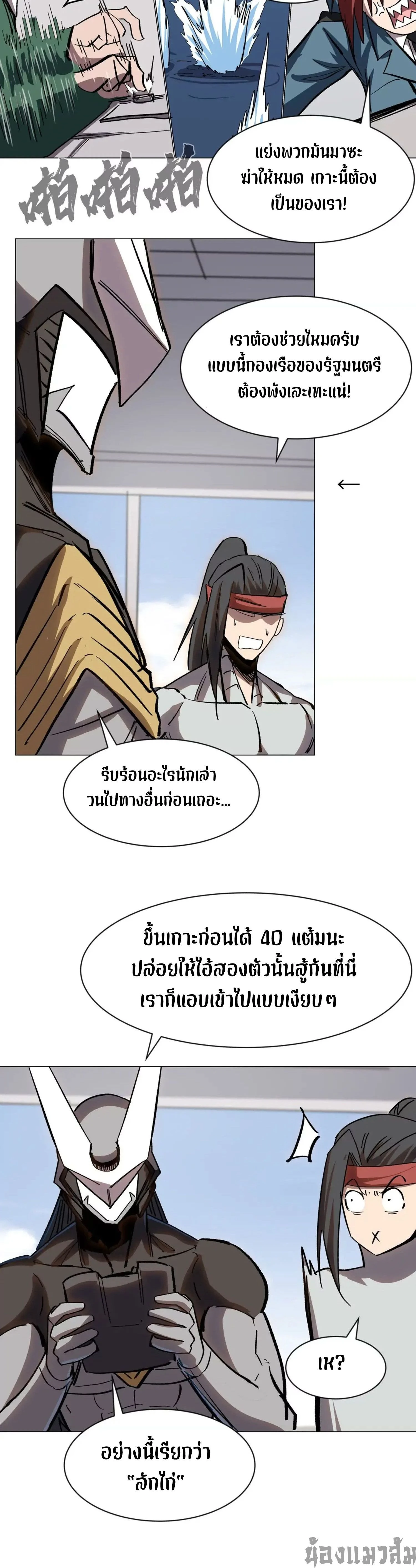 หน้าที่ 10