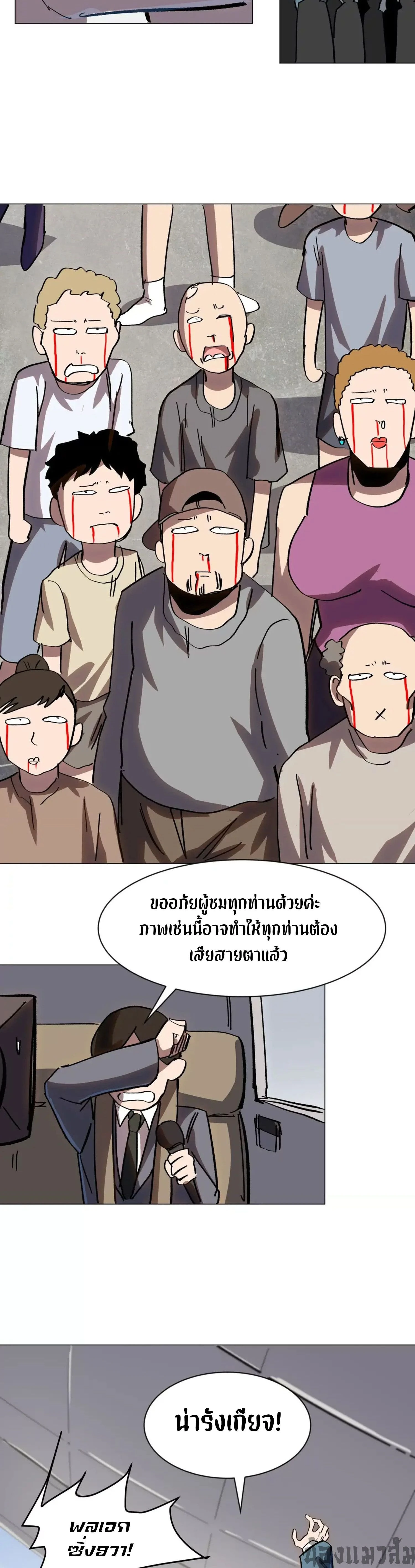 หน้าที่ 14