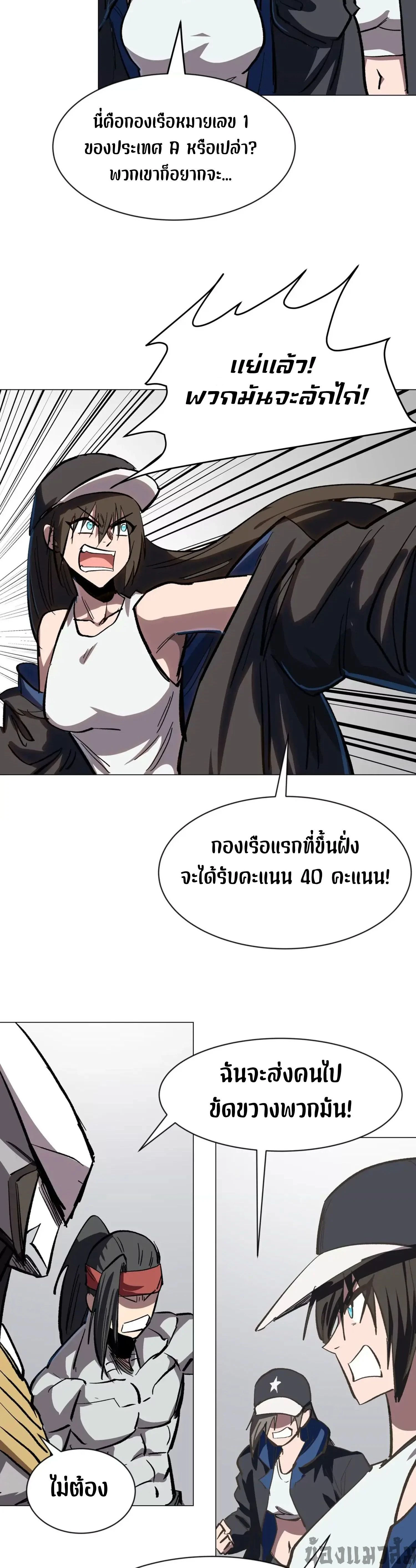 หน้าที่ 18