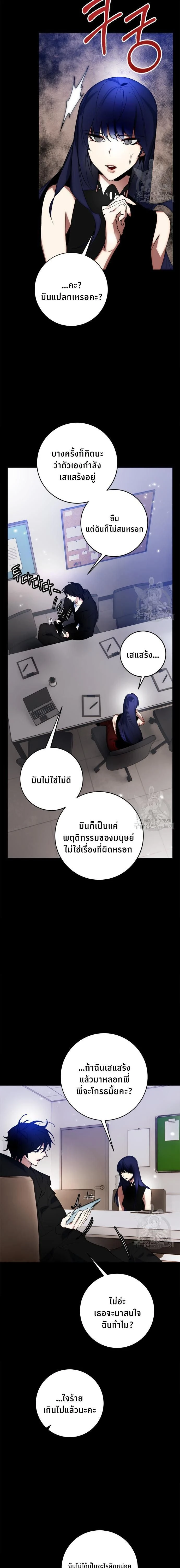 หน้าที่ 9