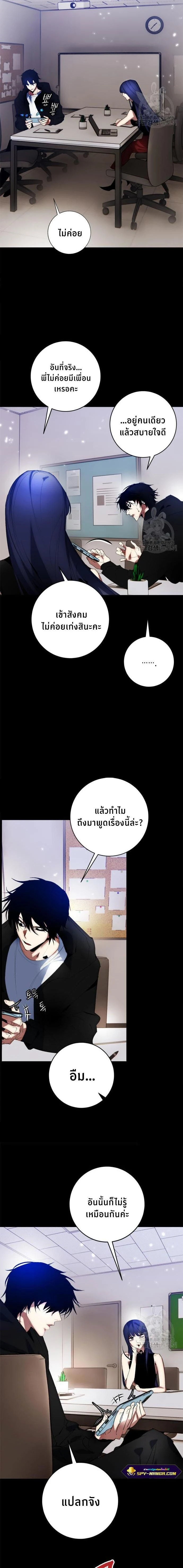หน้าที่ 8