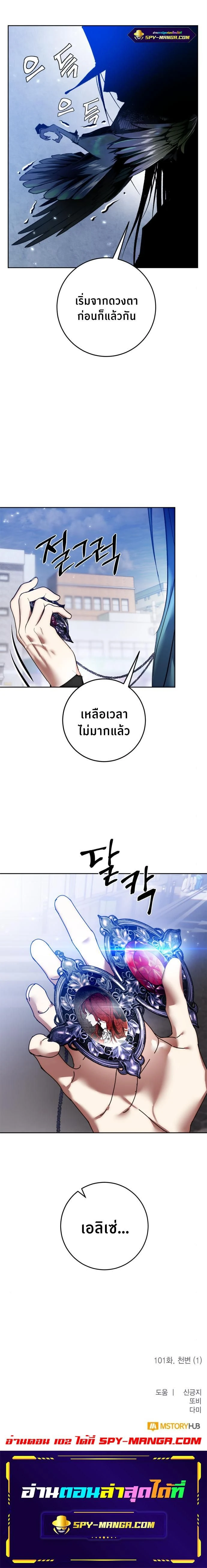 หน้าที่ 21