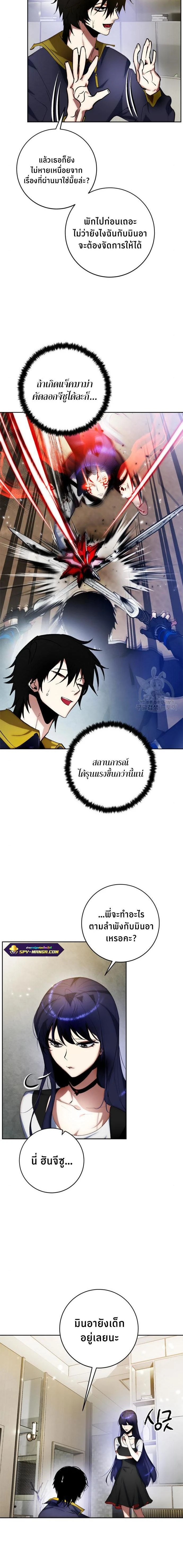 หน้าที่ 12