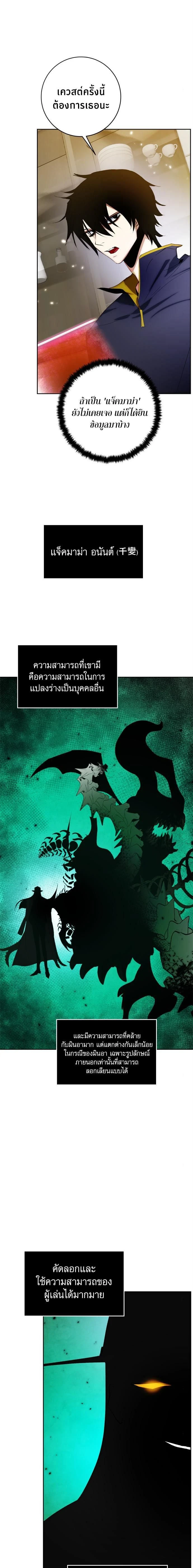 หน้าที่ 9
