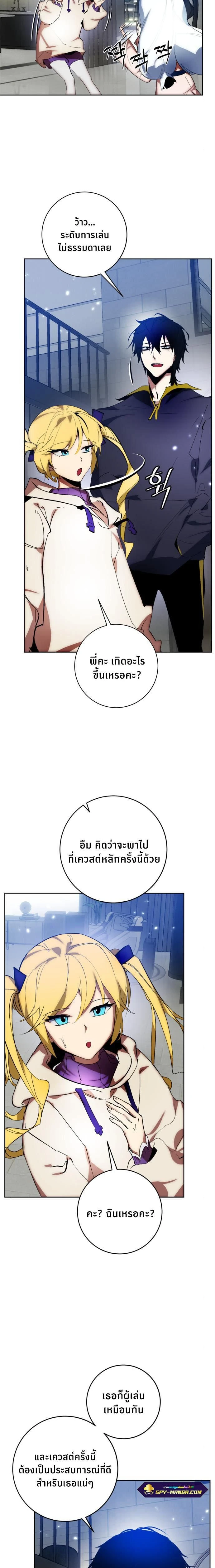 หน้าที่ 15