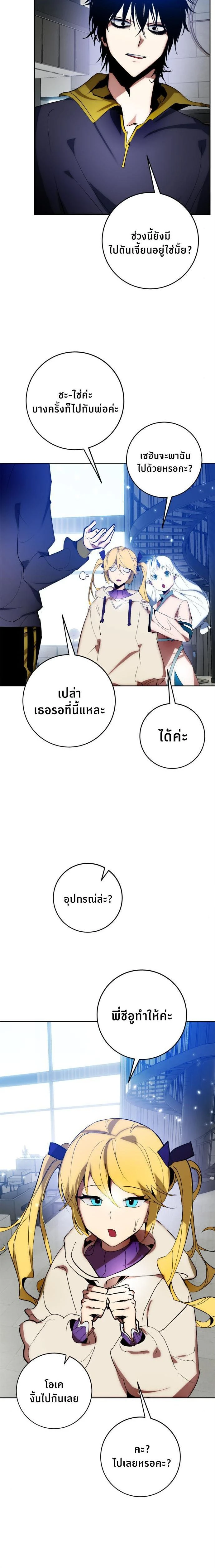 หน้าที่ 16
