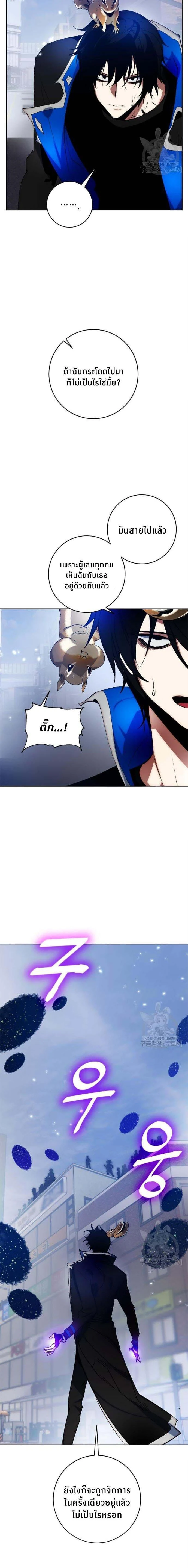 หน้าที่ 14