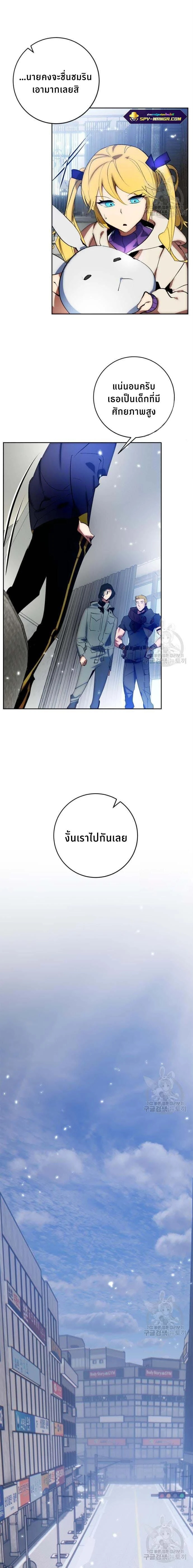 หน้าที่ 7