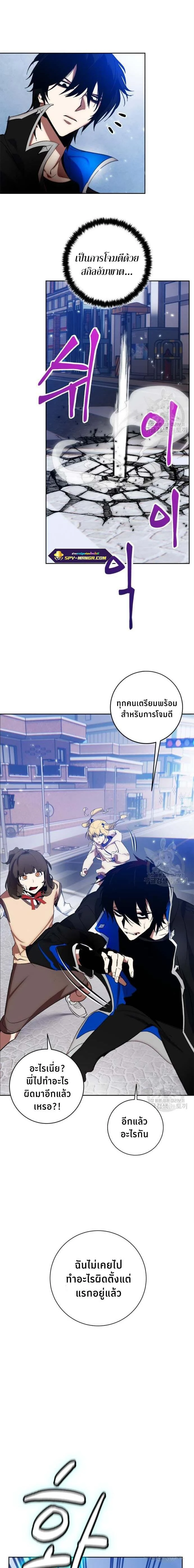 หน้าที่ 10