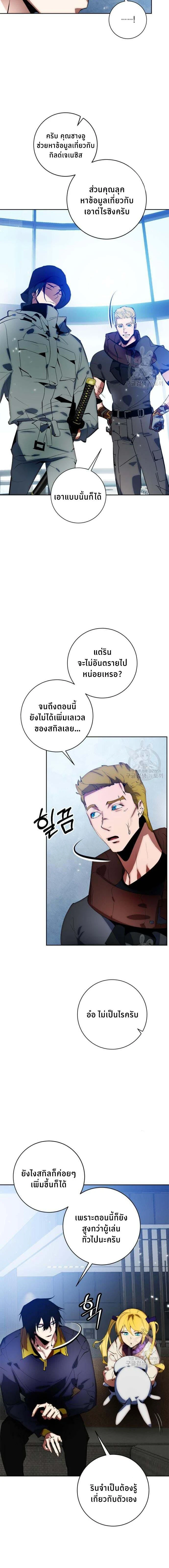 หน้าที่ 6