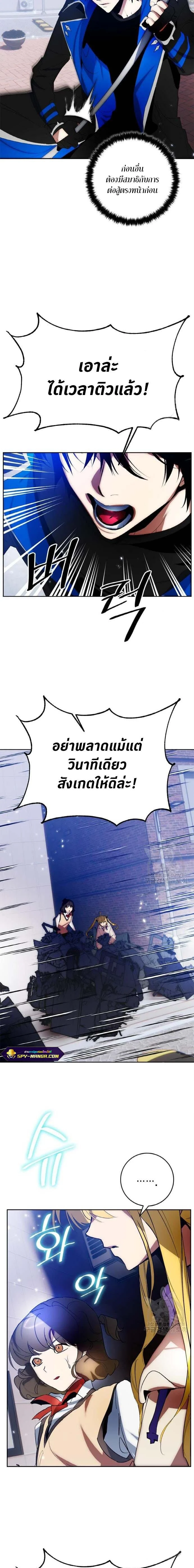 หน้าที่ 13