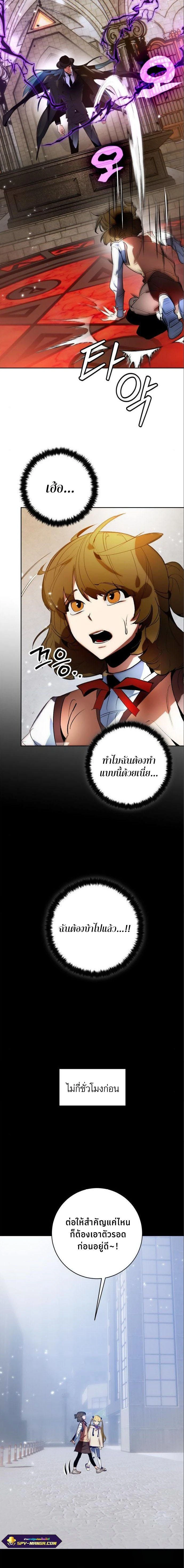 หน้าที่ 10