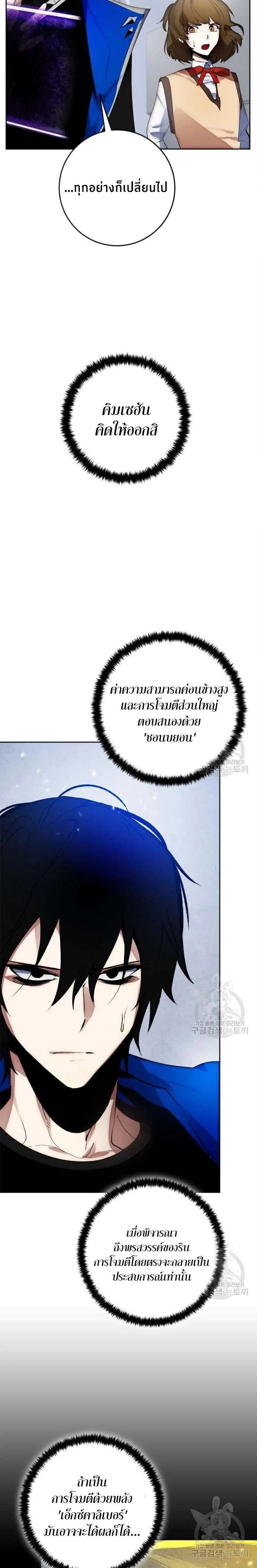 หน้าที่ 19
