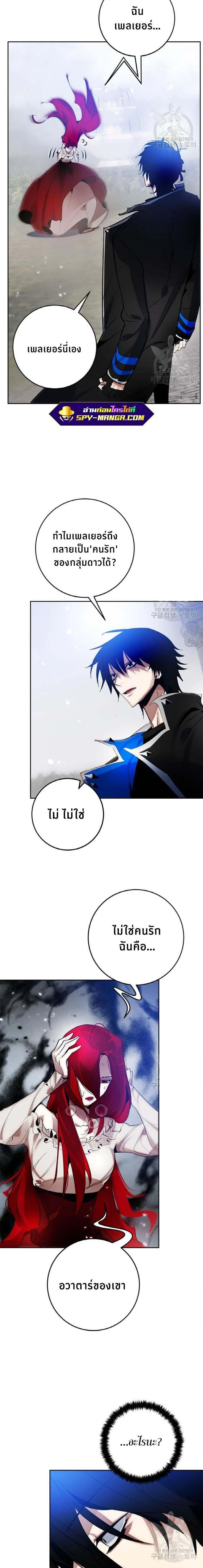 หน้าที่ 12