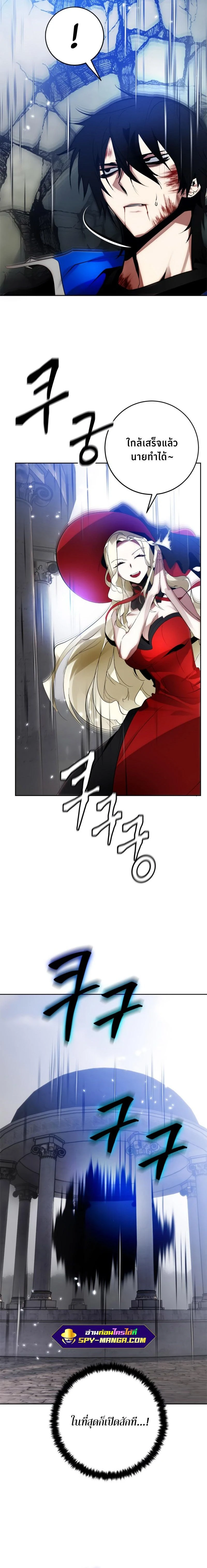 หน้าที่ 2