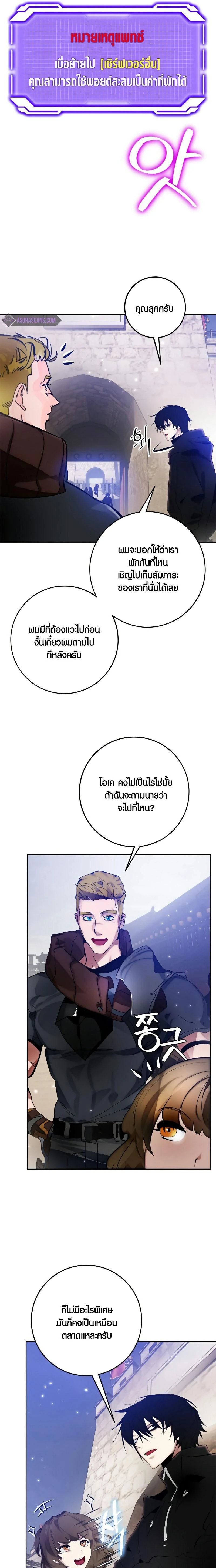 หน้าที่ 12